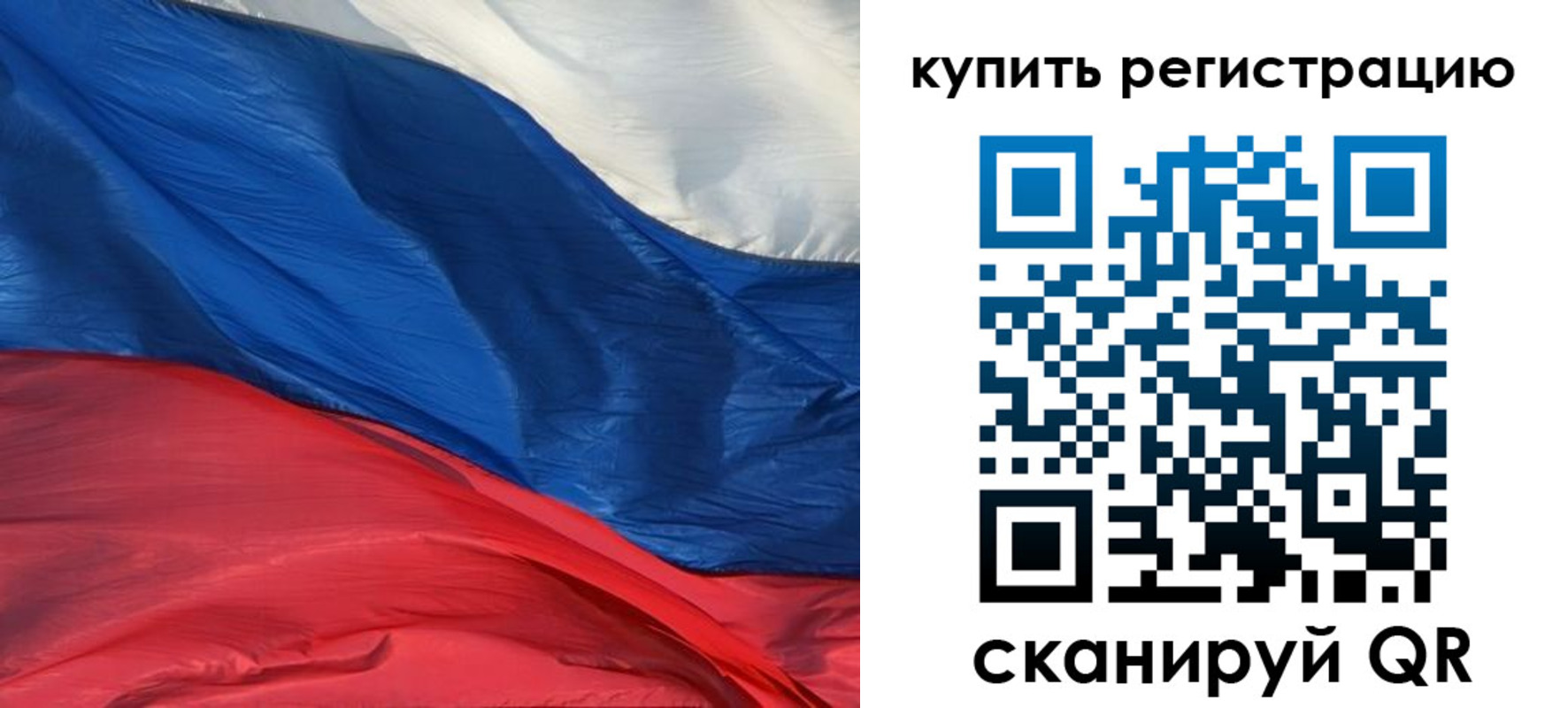 прописка для кредита в Кремёнках