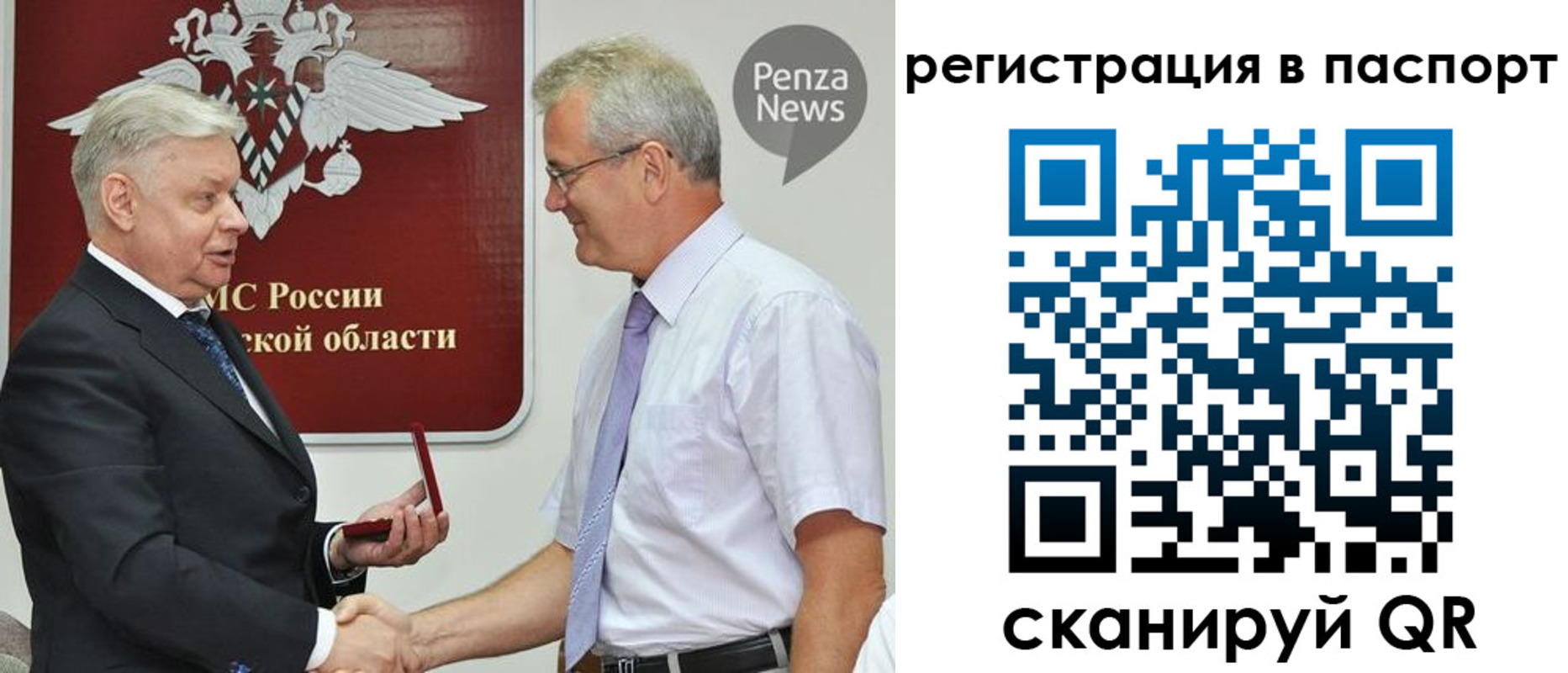 прописка для военкомата в Кремёнках