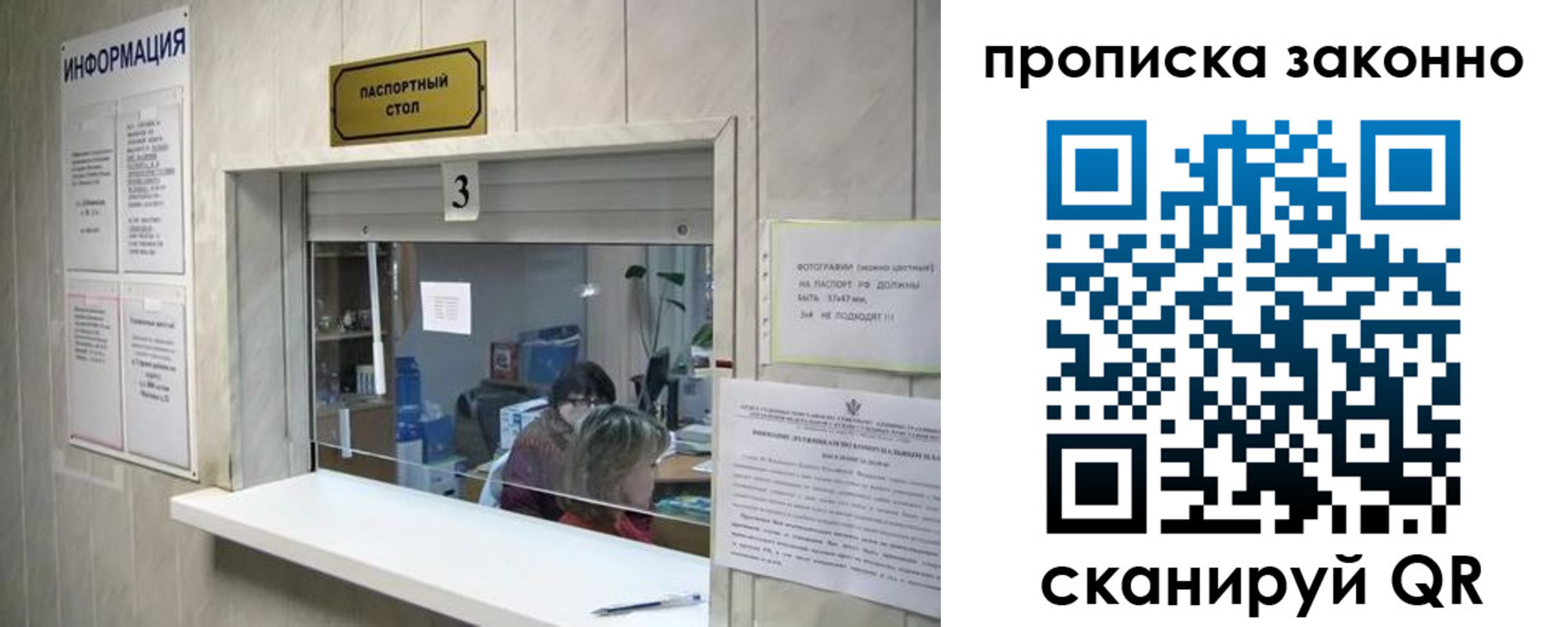 временная регистрация поиск в Кремёнках