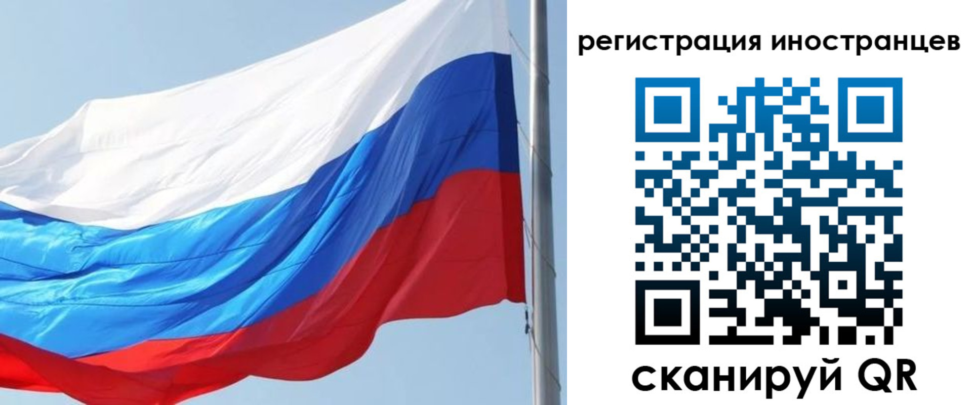 прописка 2025 в Кремёнках