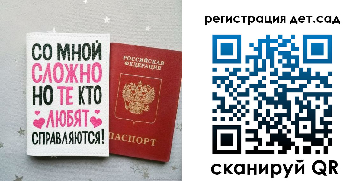 найти адрес прописки в Кремёнках