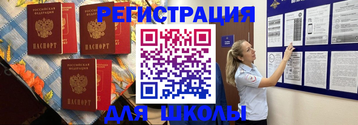 временная регистрация собственник в Кремёнках