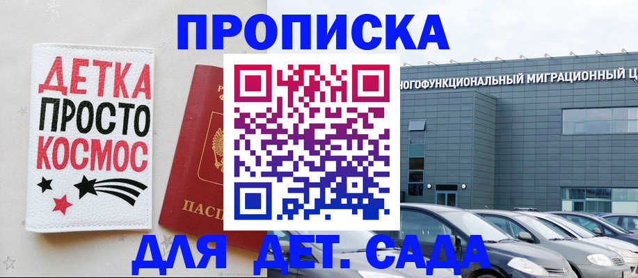 временная регистрация госуслуги в Кремёнках