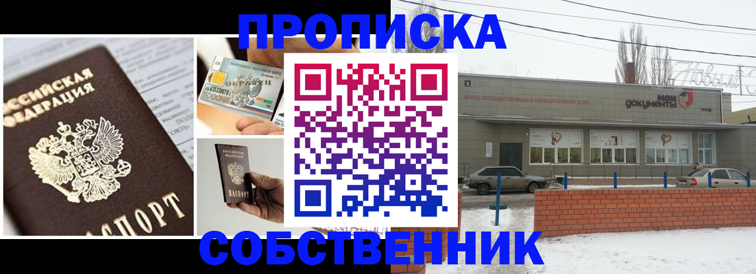 регистрация для школы в Кремёнках